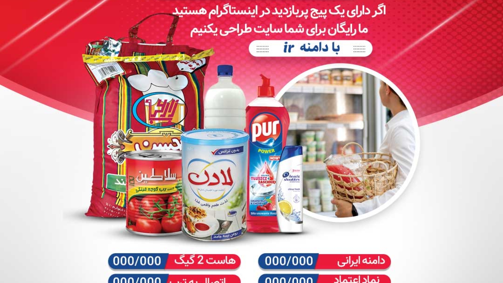 طراحی-سایت-رایگان