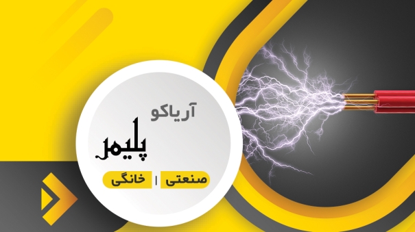 Electriki-lavazembarghi-kv-Tarh.ir-10-a