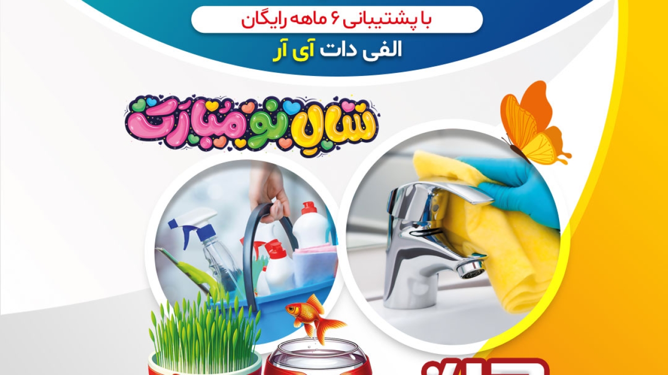 طراحی-سایت-خدماتی-شبیه-آچاره