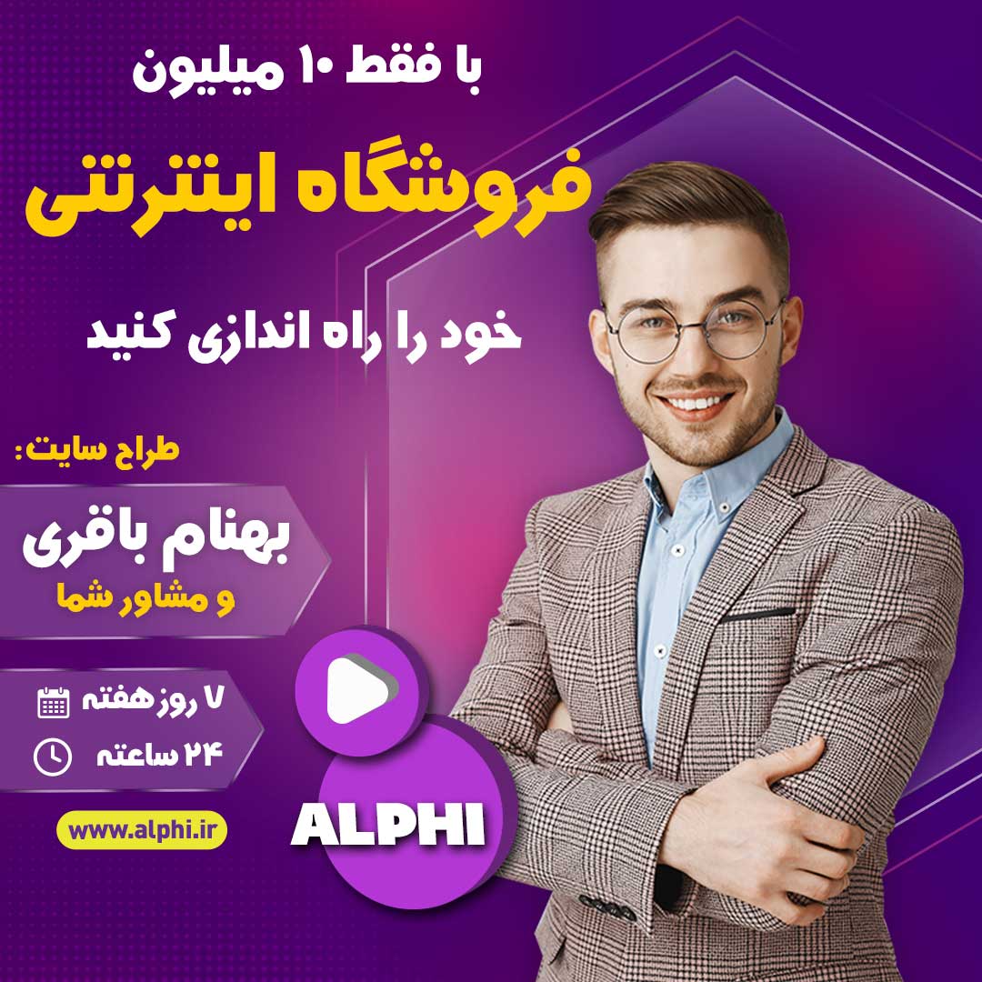 Live-Instagram-Tarh