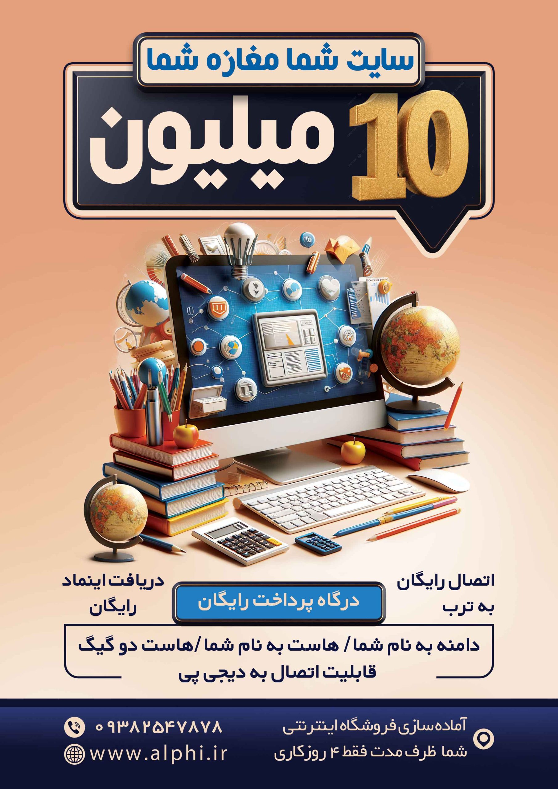 عکس-زیر-هدراصلی