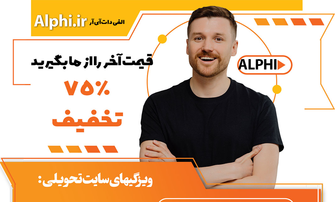 قیمت مناسب